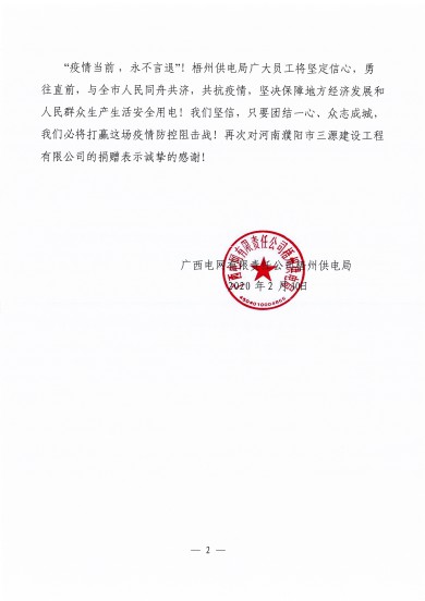 1588751404335131.jpg 1588751404335131.jpg